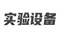 品質(zhì)保證能力