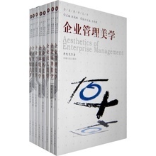 員工形象 企業管理的最新趨勢與優惠返利方案